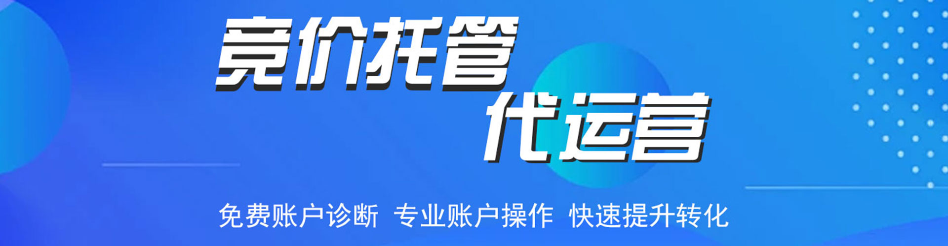 横州推广开户